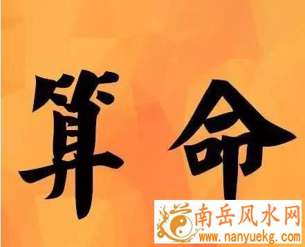 在线卜卦、AI看相