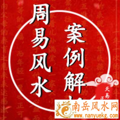 易经风水网