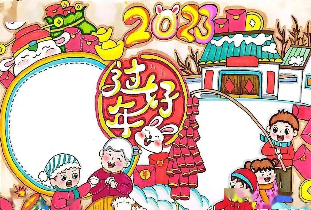 �����ֳ���2023����