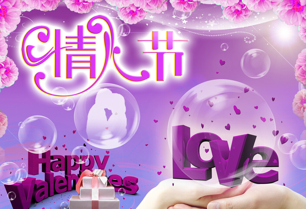 每个月14号:每个月的14号分别是什么情人节