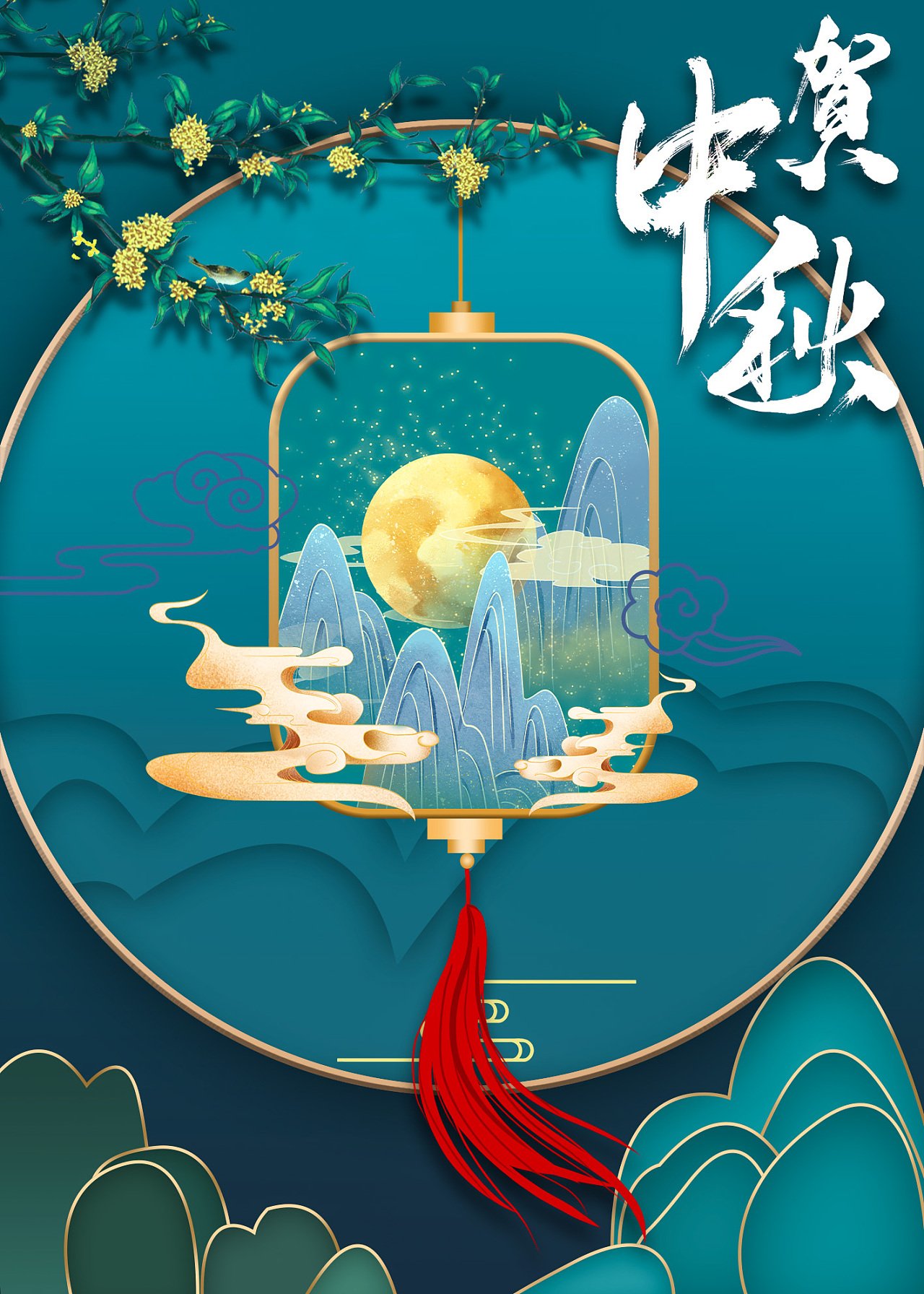 中秋节的来历简单介绍20字左右