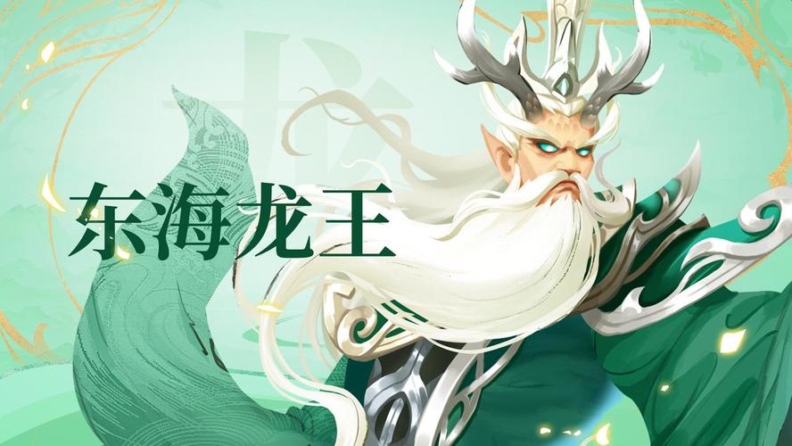 生肖运势预测属相龙2025年吉祥运势概览
