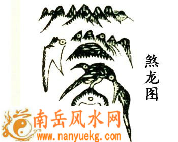 煞龙格