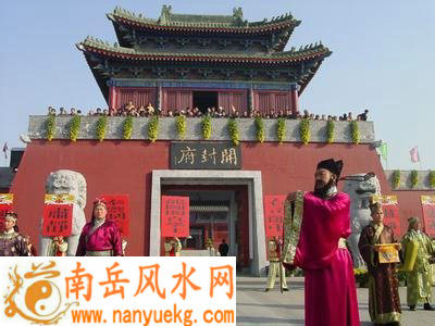 开封的风水格局