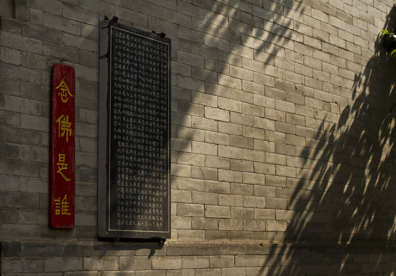 生辰八字不合的夫妻怎么办 夫妻生辰八字不合 生辰八字不合的夫妻怎么办 夫妻生辰八字不合