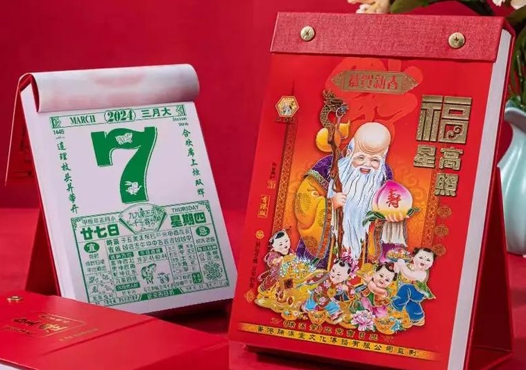 杨老师紫微免费算命影响个人政治观念的和谐性(杨老师紫微免费算命对政治观念产生误导) 杨老师紫微免费算命影响个人政治观念的和谐性(杨老师紫微免费算命对政治观念产生误导)