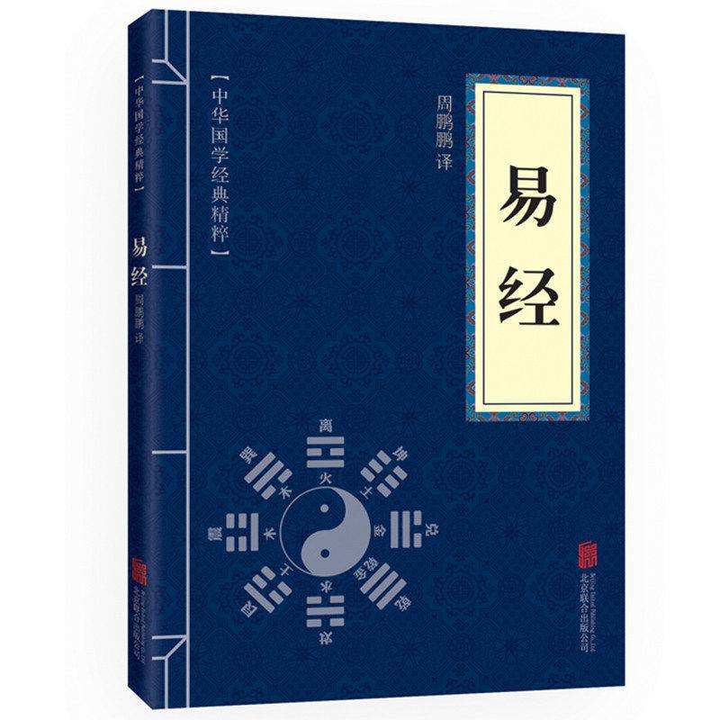 生辰八字算命一生财运 八字运势2026年运势免费 生辰八字算命一生财运 八字运势2026年运势免费