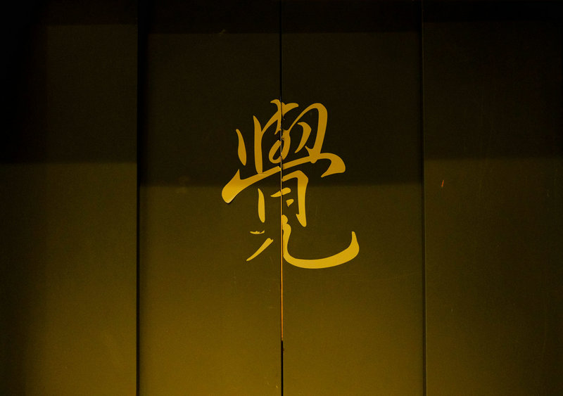 屏风能替我们消灾解难吗 屏风能替我们消灾解难吗