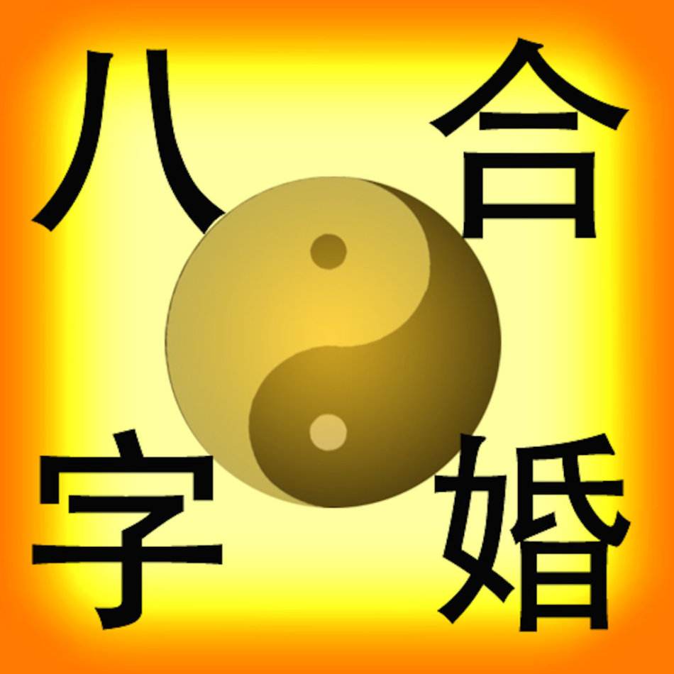八字看哪些人偏财运最旺 八字看哪些人偏财运最旺