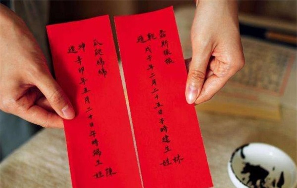 财神灵签八十签解签全解_夫妻宫的升迁路顺遂(财神灵签八十签解签全解_夫妻宫何时能和谐) 财神灵签八十签解签全解_夫妻宫的升迁路顺遂(财神灵签八十签解签全解_夫妻宫何时能和谐)