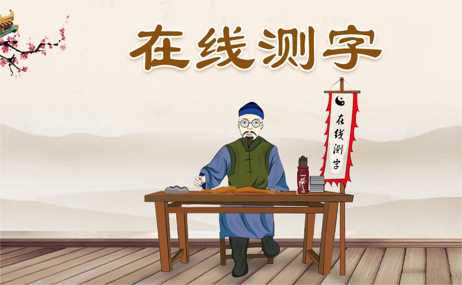 办公室风水摆件精选 装点空间 提升运势的实用建议 办公室风水摆件精选 装点空间 提升运势的实用建议