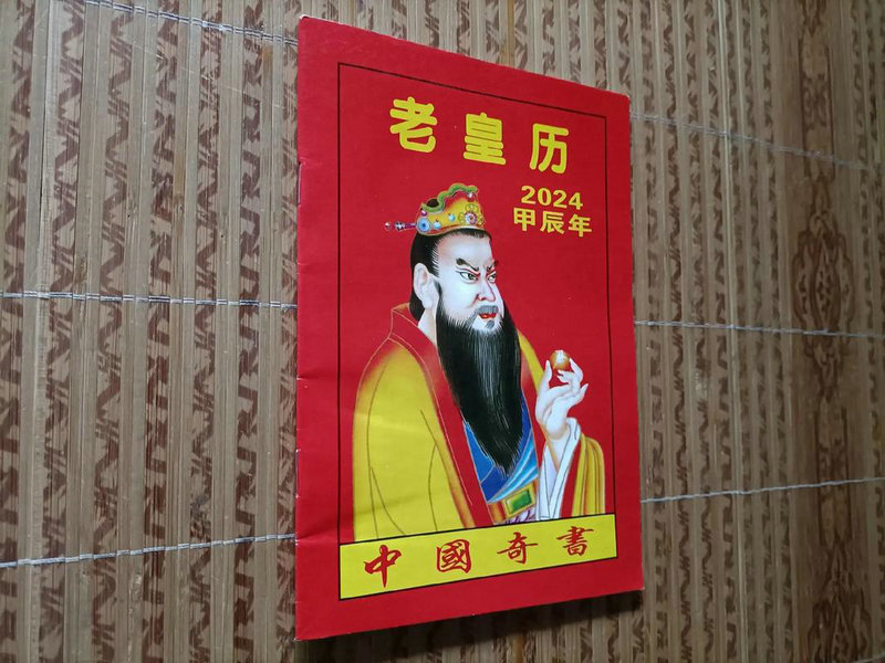8月24日生日配对真的适合人生伴侣会影响命运和未来吗 8月24日生日配对真的适合人生伴侣会影响命运和未来吗