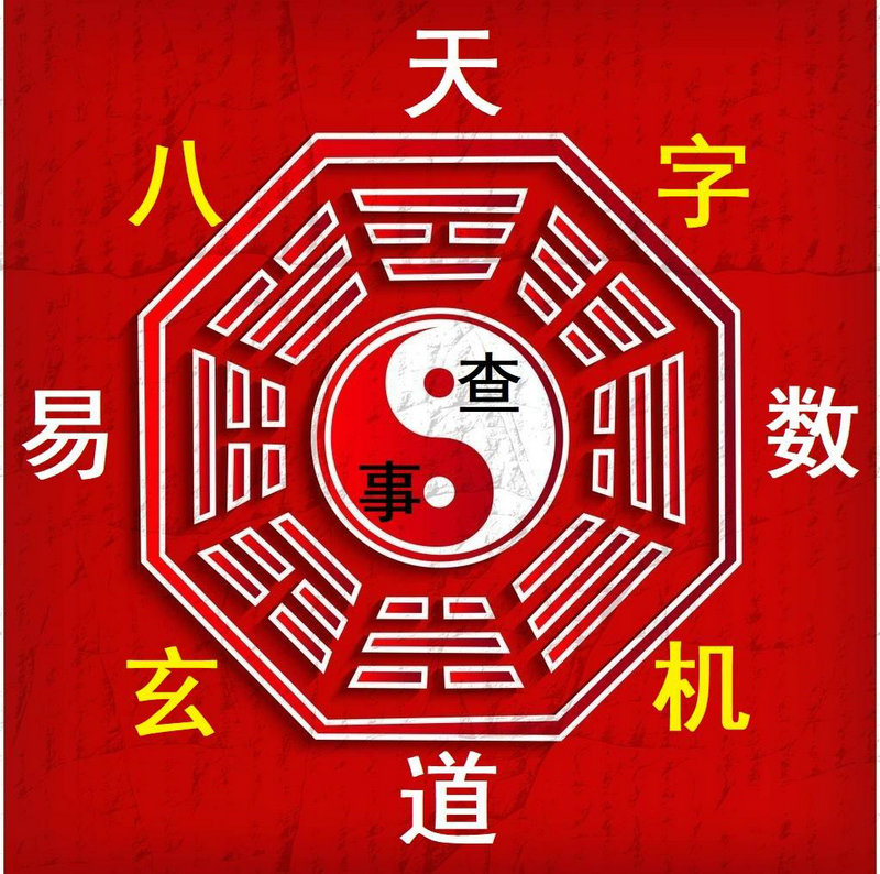 吕祖灵鉴解签四十签_偿债签文化背景下的困惑(吕祖灵鉴解签四十签的偿债签文化值得我们) 吕祖灵鉴解签四十签_偿债签文化背景下的困惑(吕祖灵鉴解签四十签的偿债签文化值得我们)