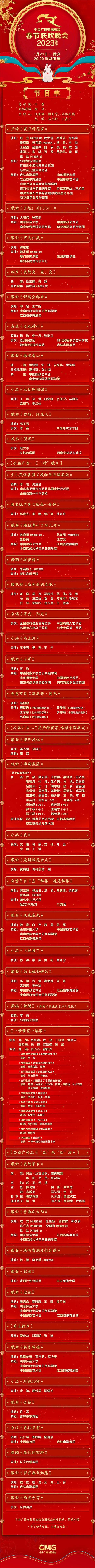庚子八字预示着什么样的情缘 算命你与男朋友的缘分 庚子八字预示着什么样的情缘 算命你与男朋友的缘分