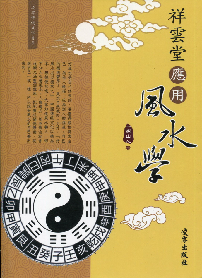 蔡姓2026牛宝宝取名 蔡姓男孩取名属火 蔡姓2026牛宝宝取名 蔡姓男孩取名属火
