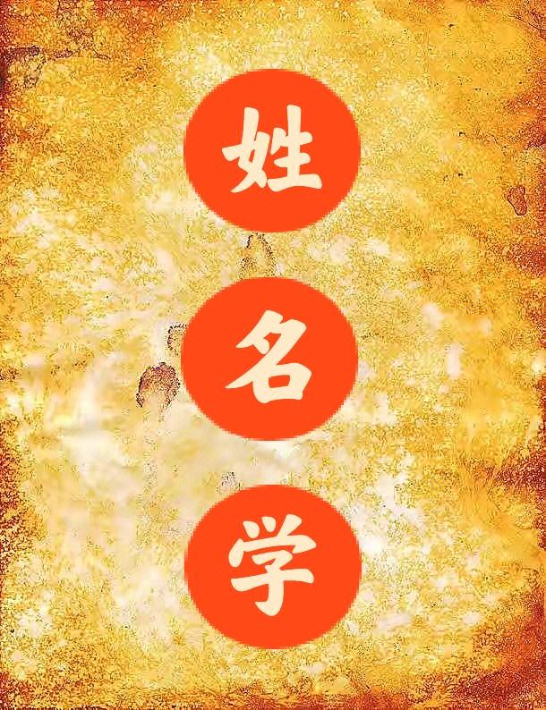 狗年董姓男宝宝起名大全 2026年董姓男宝宝起名大全 狗年董姓男宝宝起名大全 2026年董姓男宝宝起名大全