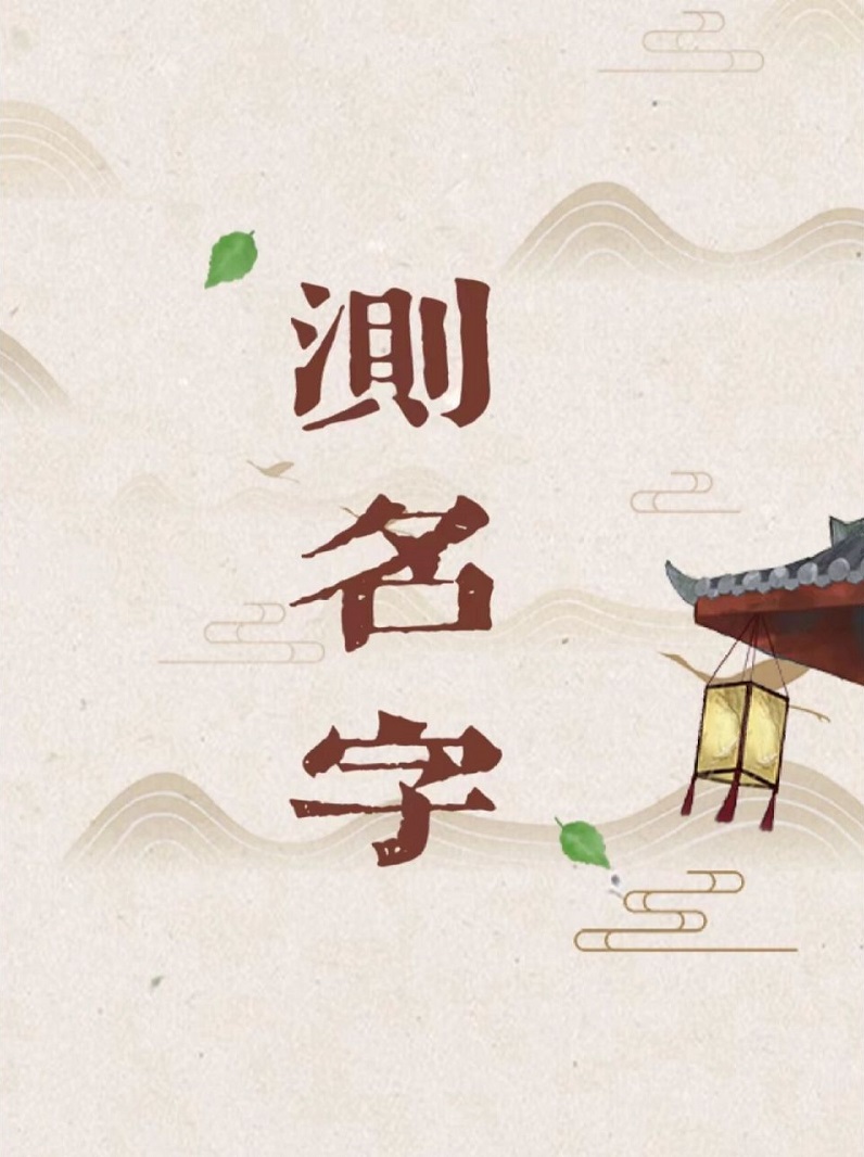 生肖爱情运势概览情感回顾与预测 情感发展深度 生肖爱情运势概览情感回顾与预测 情感发展深度