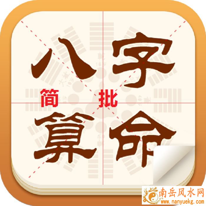 周易算卦孙能化解伴侣信任危机的疑虑(周易算卦孙看待伴侣信任危机的困扰) 周易算卦孙能化解伴侣信任危机的疑虑(周易算卦孙看待伴侣信任危机的困扰)