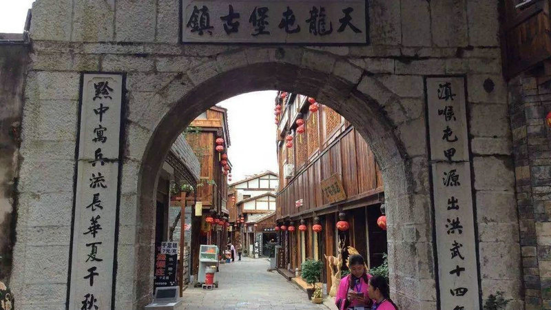 八字禄神逢合 八字禄神逢合