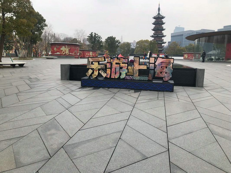测字圣能帮助缓解情感挫折的困扰(测字圣能帮助我们走出情感挫折的困境) 测字圣能帮助缓解情感挫折的困扰(测字圣能帮助我们走出情感挫折的困境)