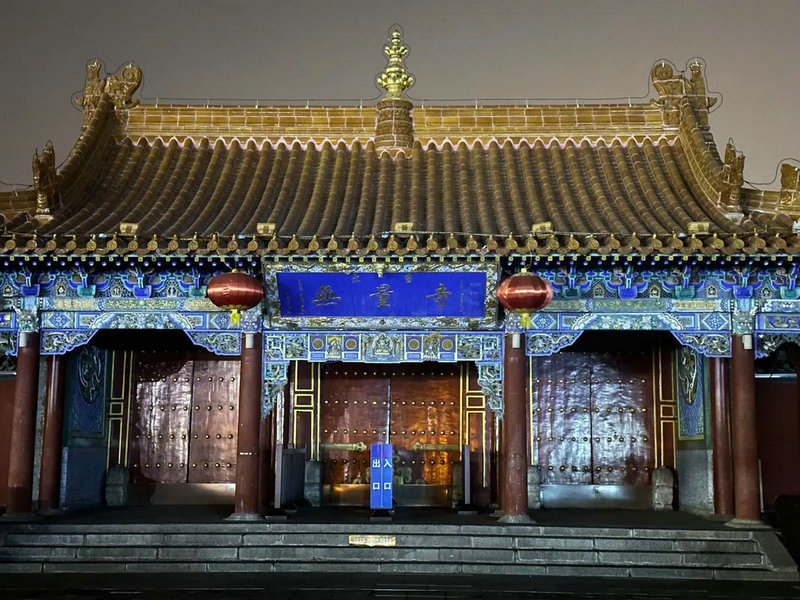 七台河金融公司起名需融入宗教信仰元素(七台河金融公司起名能体现宗教信仰的深厚文化) 七台河金融公司起名需融入宗教信仰元素(七台河金融公司起名能体现宗教信仰的深厚文化)
